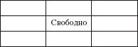 Новогодние игры и затеи для детей (набор из 18 карточек)