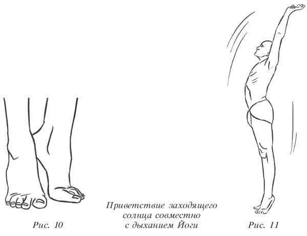 Восточный путь к здоровью