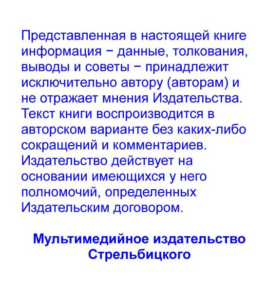 Зерно твоего величия. Анатомия мечты