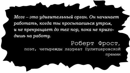 Ешь! Не работай! Богатей! 7 простых правил успешных и счастливых