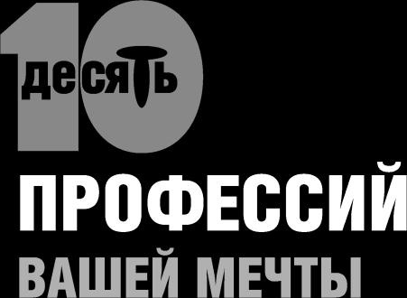 Ешь! Не работай! Богатей! 7 простых правил успешных и счастливых