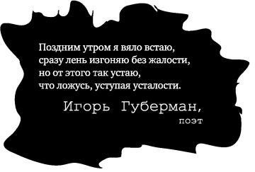 Ешь! Не работай! Богатей! 7 простых правил успешных и счастливых