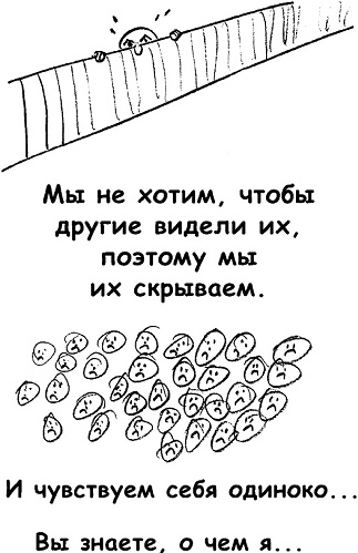 Неудача - путь к успеху. Как заставить прошлые ошибки работать на нас