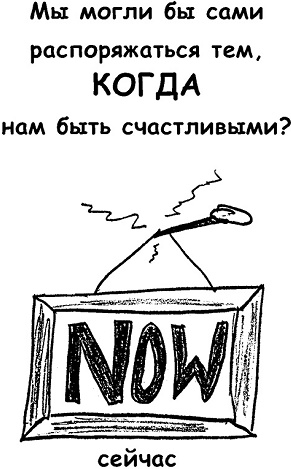 Неудача - путь к успеху. Как заставить прошлые ошибки работать на нас