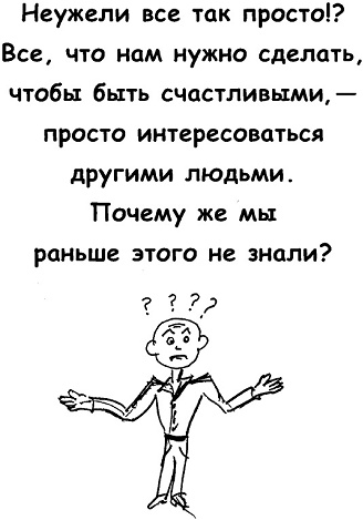 Неудача - путь к успеху. Как заставить прошлые ошибки работать на нас