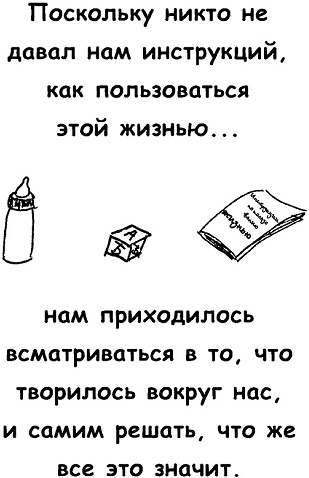 Неудача - путь к успеху. Как заставить прошлые ошибки работать на нас