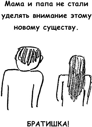 Неудача - путь к успеху. Как заставить прошлые ошибки работать на нас