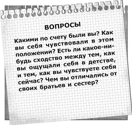 Общаемся с легкостью, или Как находить общий язык с любым человеком