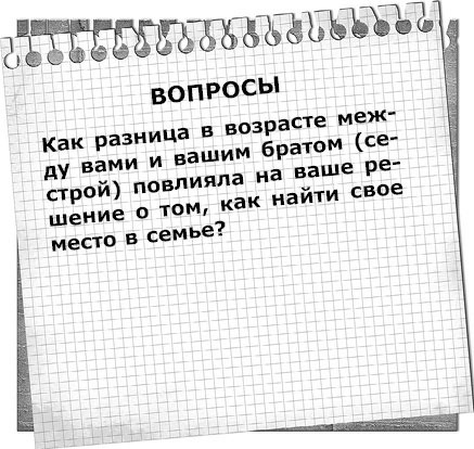 Общаемся с легкостью, или Как находить общий язык с любым человеком