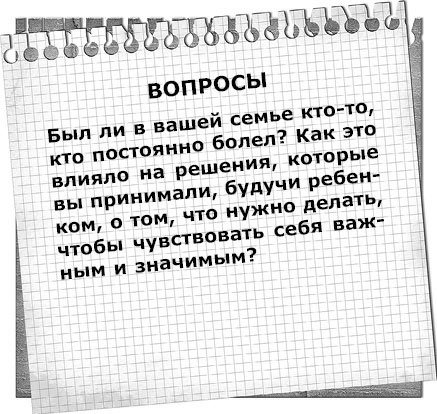 Общаемся с легкостью, или Как находить общий язык с любым человеком