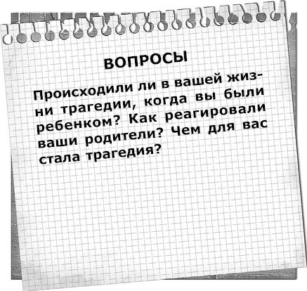 Общаемся с легкостью, или Как находить общий язык с любым человеком