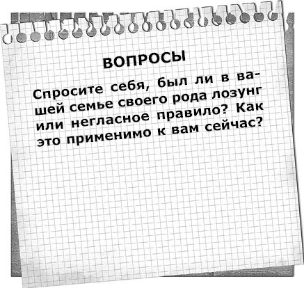 Общаемся с легкостью, или Как находить общий язык с любым человеком