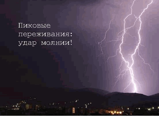 Интегральное видение. Краткое введение в революционный интегральный подход к жизни, Богу, вселенной и всему остальному