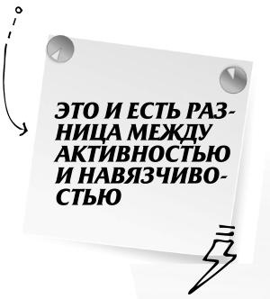 Научись манипулировать мужчинами или умри