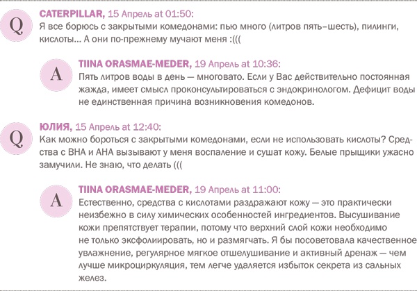 Бьюти-мифы. Вся правда о ботоксе, стволовых клетках, органической косметике и многом другом