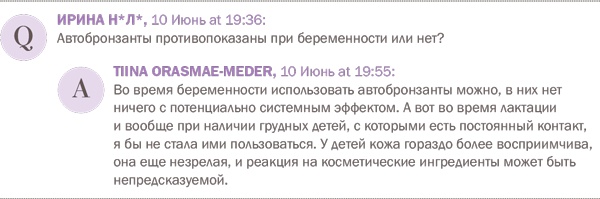 Бьюти-мифы. Вся правда о ботоксе, стволовых клетках, органической косметике и многом другом