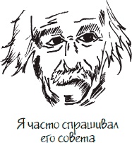 Как стать законченным неудачником в жизни, в работе и во всем остальном. 44 с половиной шага к стойкой неполноценности