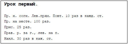 Пять баксов для доктора Брауна. Книга 2