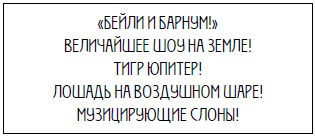 Пять баксов для доктора Брауна. Книга 2