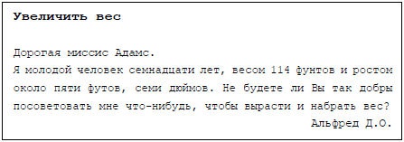 Пять баксов для доктора Брауна. Книга 2