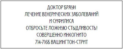 Пять баксов для доктора Брауна. Книга 2