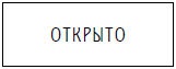 Пять баксов для доктора Брауна. Книга 2