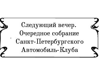 Пять баксов для доктора Брауна. Книга 5