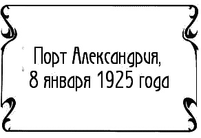 Пять баксов для доктора Брауна. Книга 6