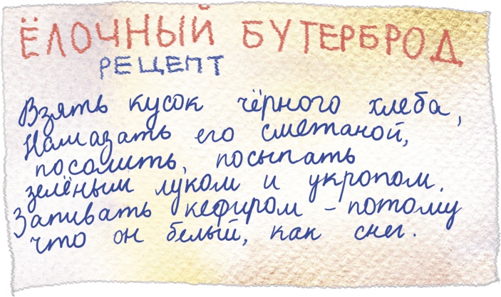 Большая маленькая девочка. История седьмая. Грустный радостный праздник