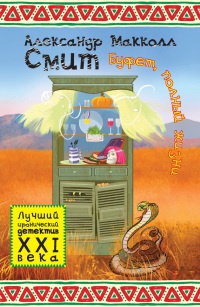 Книга Буфет, полный жизни