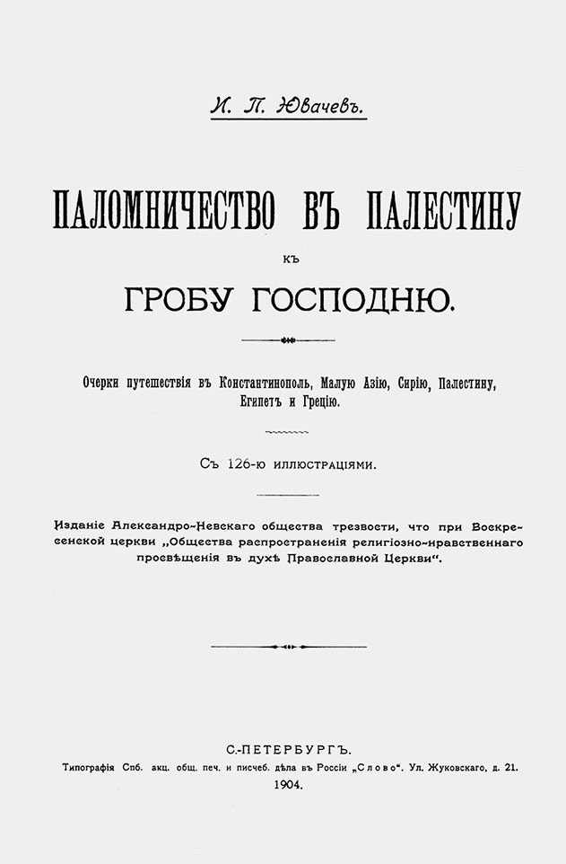 Даниил Хармс. Жизнь человека на ветру