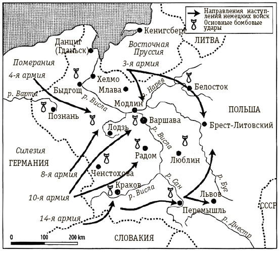 Герман Геринг. Второй человек Третьего рейха