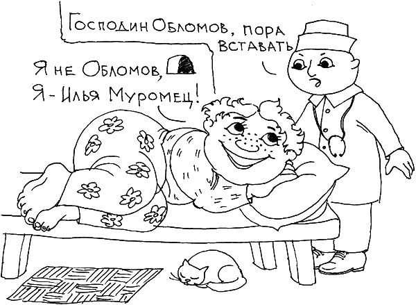 О чем говорить с ребенком? Инструкция по выживанию для современных российских родителей