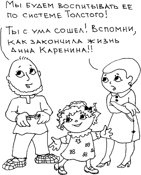 О чем говорить с ребенком? Инструкция по выживанию для современных российских родителей