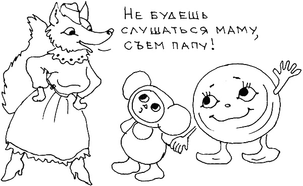 О чем говорить с ребенком? Инструкция по выживанию для современных российских родителей