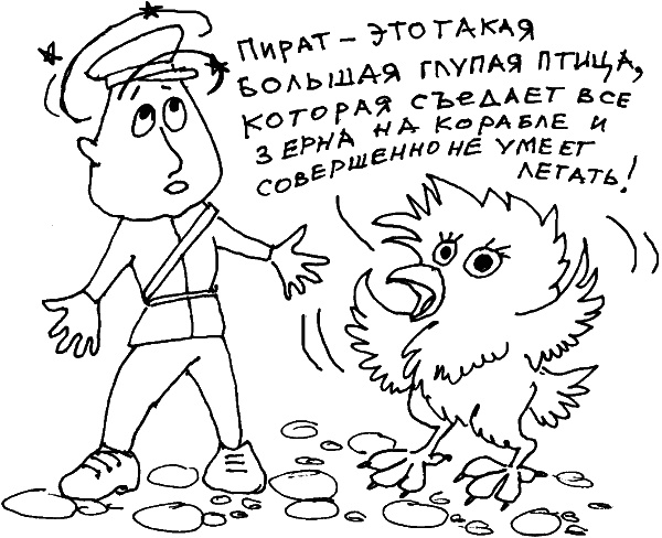 О чем говорить с ребенком? Инструкция по выживанию для современных российских родителей