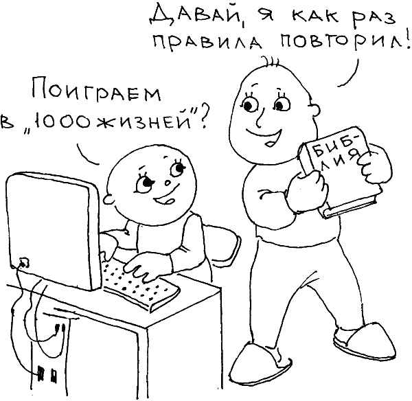 О чем говорить с ребенком? Инструкция по выживанию для современных российских родителей