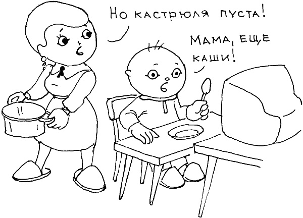 О чем говорить с ребенком? Инструкция по выживанию для современных российских родителей