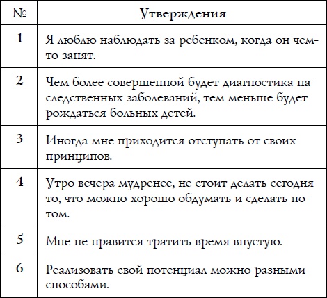 Как спокойно говорить с ребенком о жизни, чтобы потом он дал вам спокойно жить