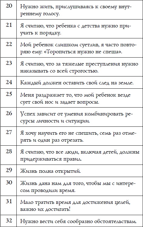 Как спокойно говорить с ребенком о жизни, чтобы потом он дал вам спокойно жить