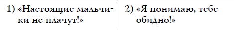 Как спокойно говорить с ребенком о жизни, чтобы потом он дал вам спокойно жить