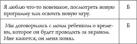 Как спокойно говорить с ребенком о жизни, чтобы потом он дал вам спокойно жить