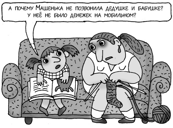 Как спокойно говорить с ребенком о жизни, чтобы потом он дал вам спокойно жить