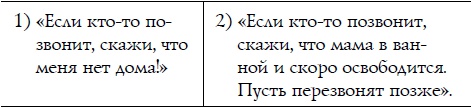 Как спокойно говорить с ребенком о жизни, чтобы потом он дал вам спокойно жить