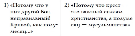 Как спокойно говорить с ребенком о жизни, чтобы потом он дал вам спокойно жить