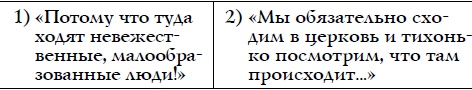 Как спокойно говорить с ребенком о жизни, чтобы потом он дал вам спокойно жить