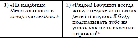 Как спокойно говорить с ребенком о жизни, чтобы потом он дал вам спокойно жить