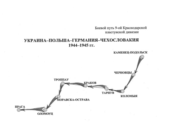 Казак на самоходке. "Заживо не сгорели"