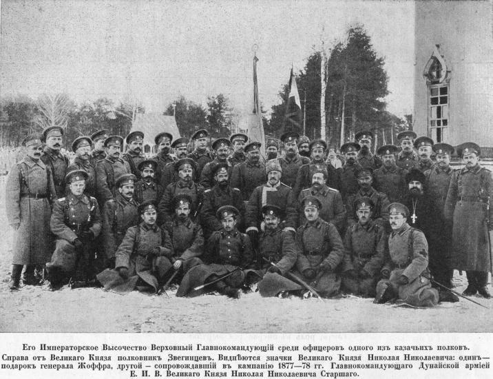 Полководцы Первой Мировой. Русская армия в лицах