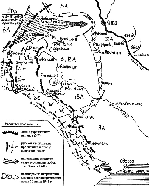 1941. Победный парад Гитлера. Правда об Уманском побоище